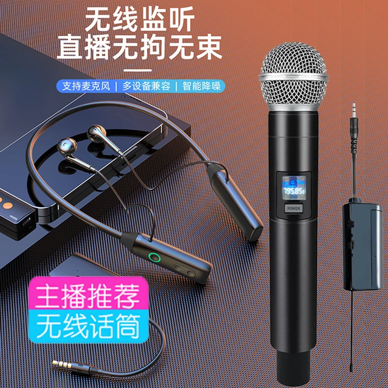 宗音充无线话筒麦克风专业声卡直播专用家用唱歌K歌无线耳机套装