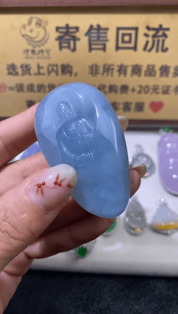 【闪购商品】翡翠颈饰未镶嵌天然翡翠A货 大日如来
