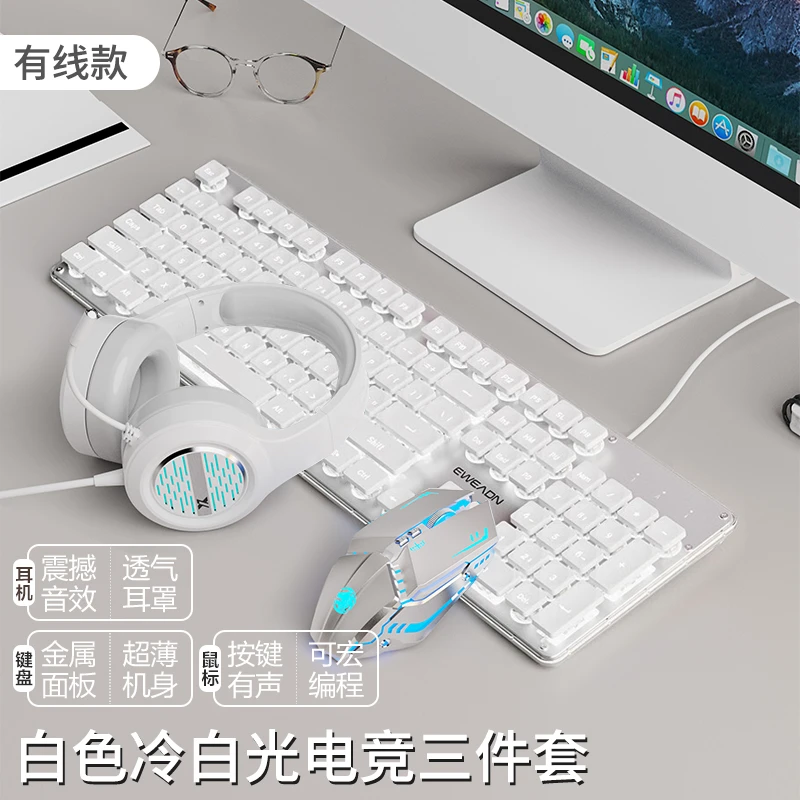 前行者gx710超静音键盘机械手感女生办公游戏鼠标耳机有线三件套