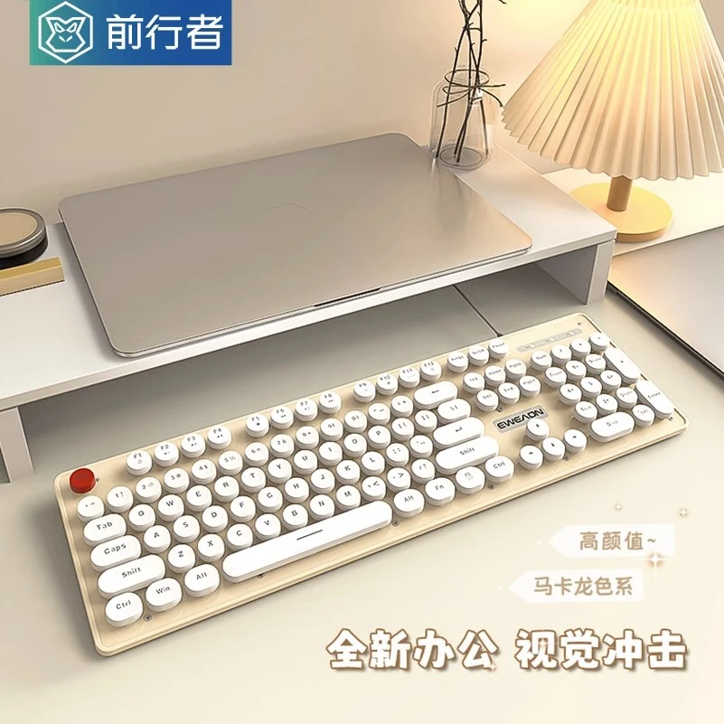 前行者Z1复古朋克键盘机械手感静音女生可爱有线办公打字高颜值
