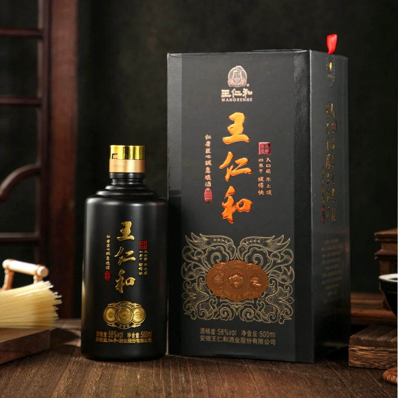 王仁和珍藏版酒500ML一箱四瓶58度500ml