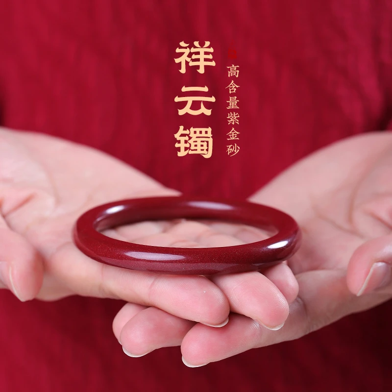 天然辰砂朱砂手镯正品女款（送礼盒+证书）正宗100%真品纯天然手镯