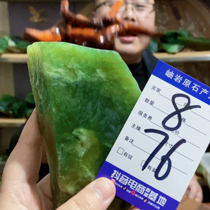 【闪购商品】蛇纹石玉原石未镶嵌@*