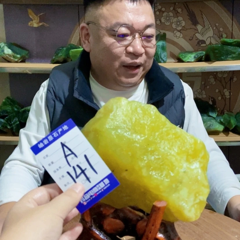 【闪购商品】蛇纹石玉原石未镶嵌