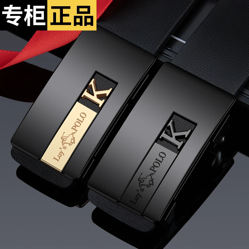 【专柜正品】男士自动扣皮带潮流百搭高档皮带时尚男款韩版个性中年