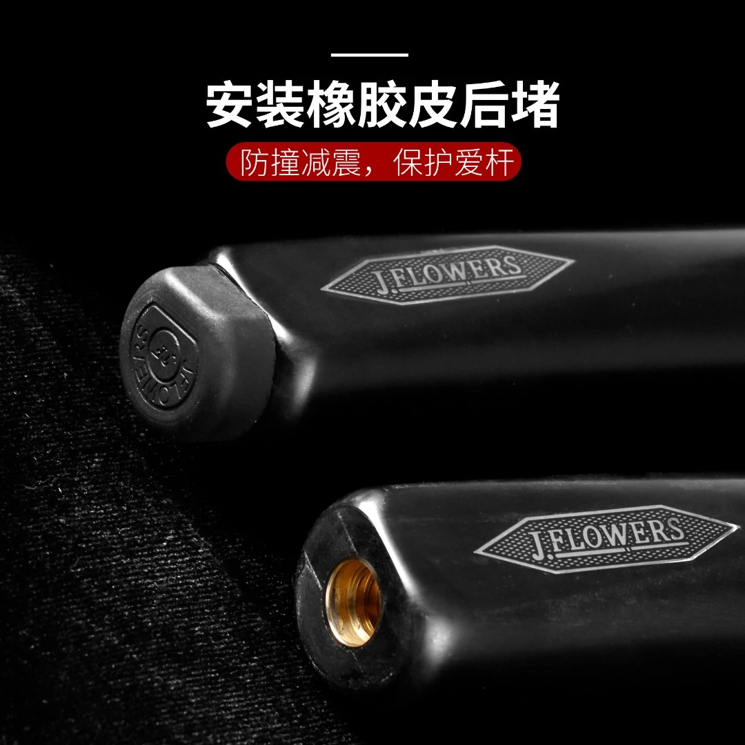 JSK-1601锋芒职业台球杆中式斯诺克九球通杆小头雕刻木制耐用结构