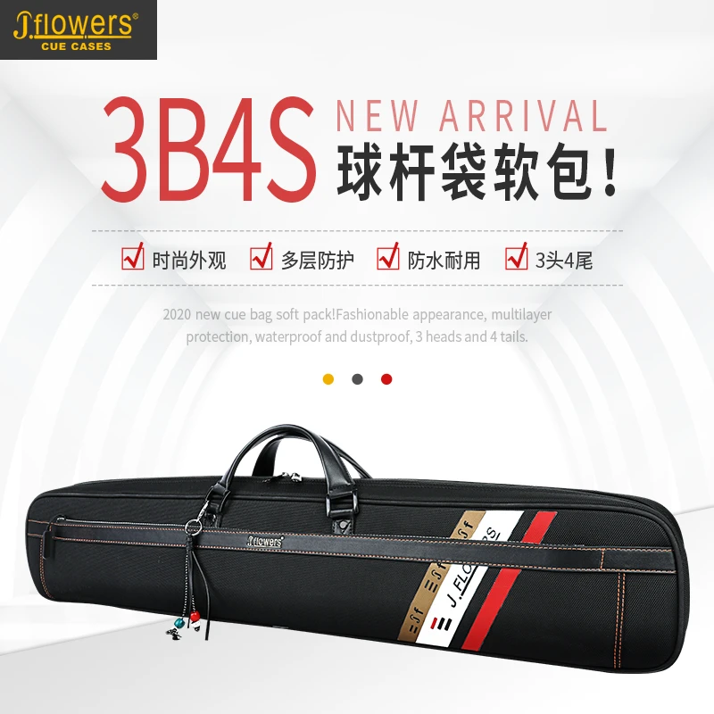 JFLOWERS台球杆大容量杆包便携杆袋耐用时尚耐磨防水黑色方便防护