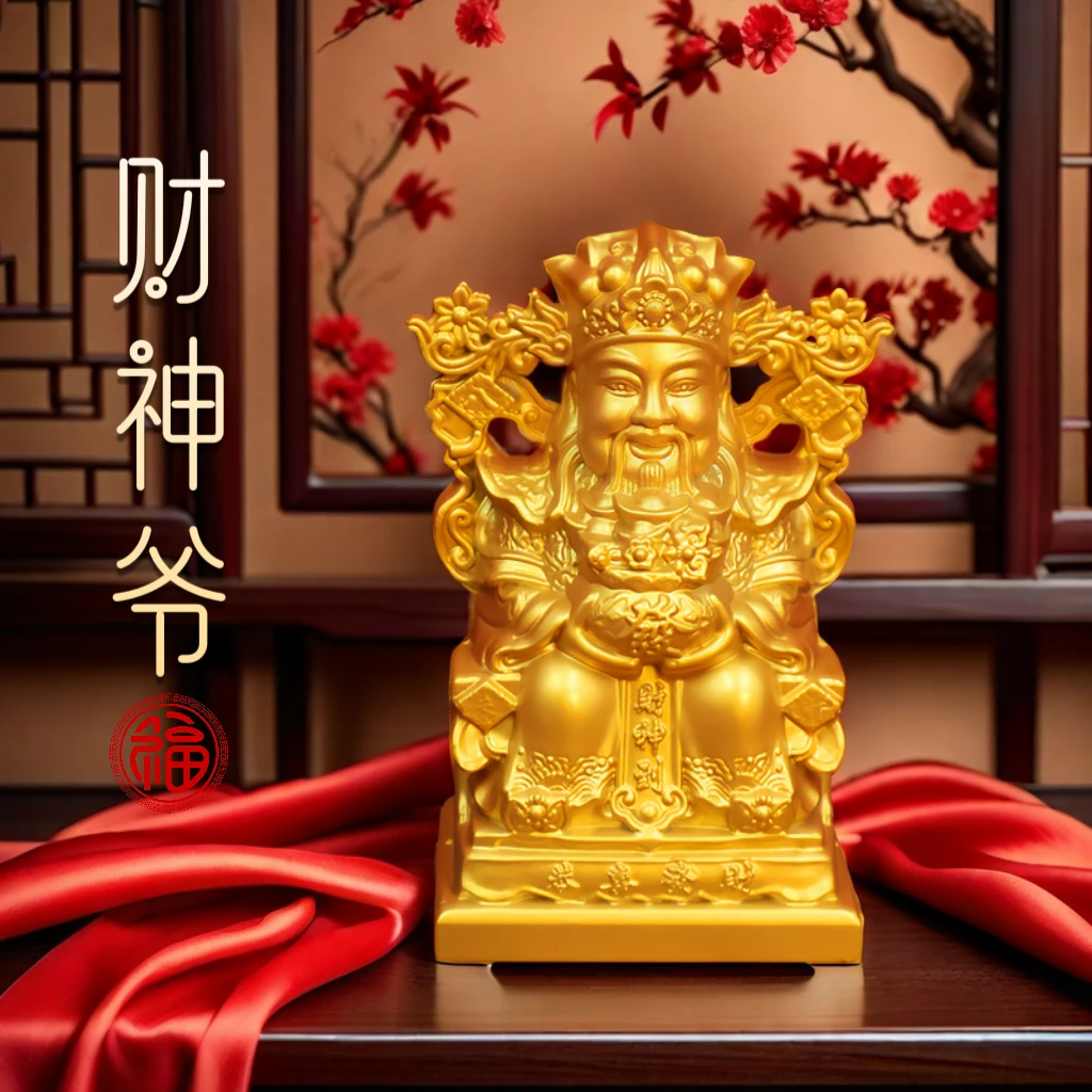财神爷摆件高档家用沙金工艺品金财神办公室装饰品中式桌面摆件