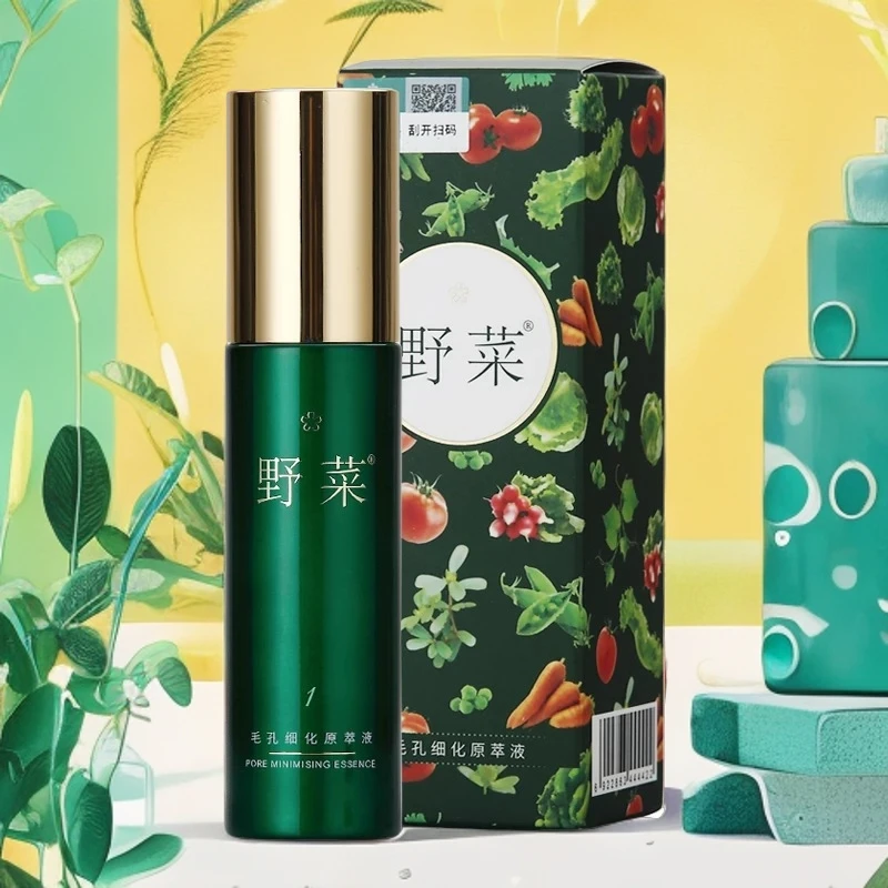 野菜毛孔细化源萃液 舒润肌肤 肤质水嫩