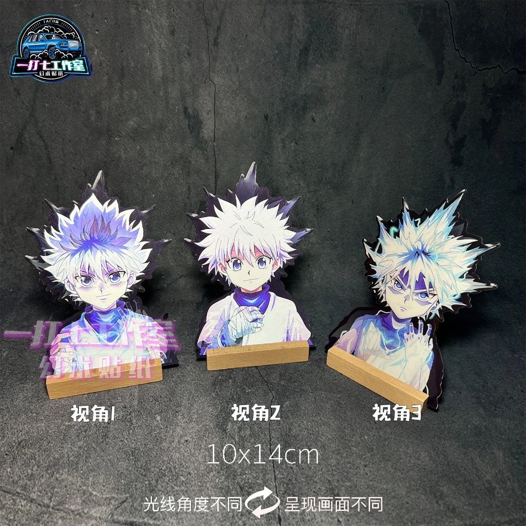 【全职猎人系列】幻术贴纸变换车贴二次元动漫卡通装饰原创光栅卡