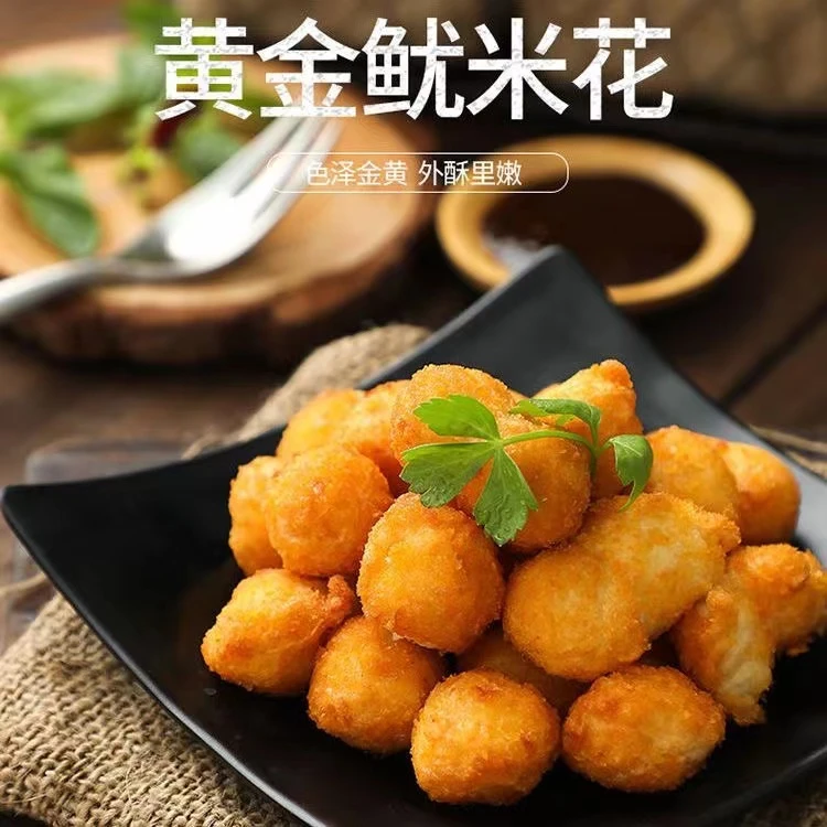 三统万福黄金鱿米花 鱿鱼花鱼肉鱿鱼丸冷冻油炸小吃半成品1千克