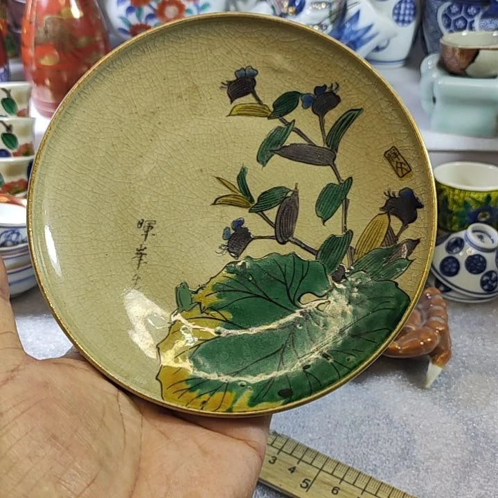 【闪购商品】密胺杯