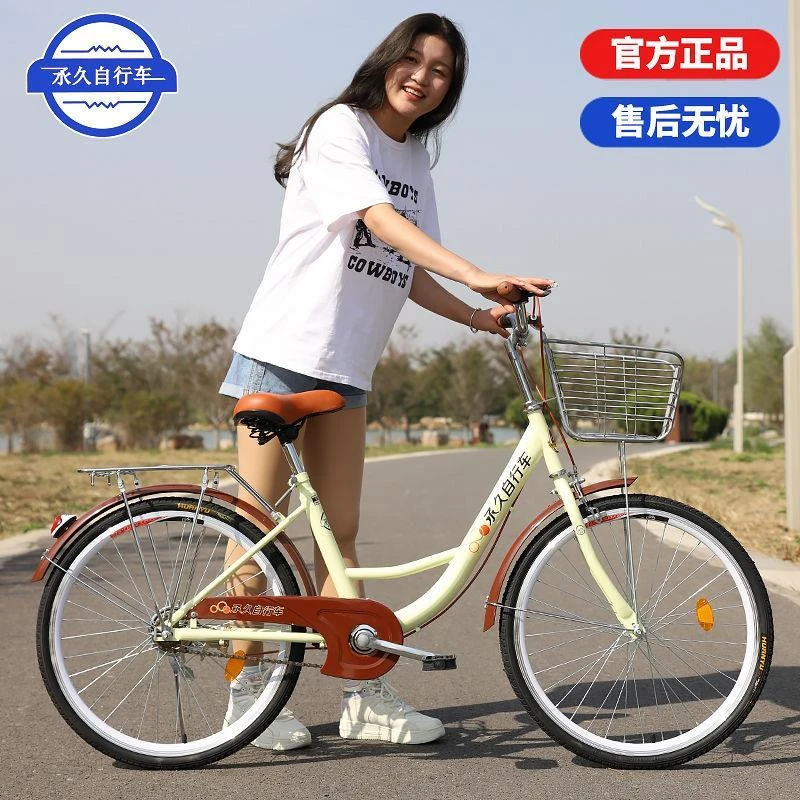 氶久轴承变速免充气24寸26寸自行车实心胎单车成年人轻便普通学生