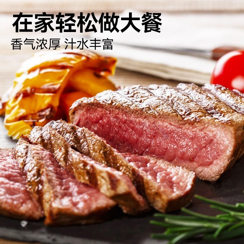 【神级口粮】澳洲进口谷饲肉眼牛排0添加4斤原切牛排