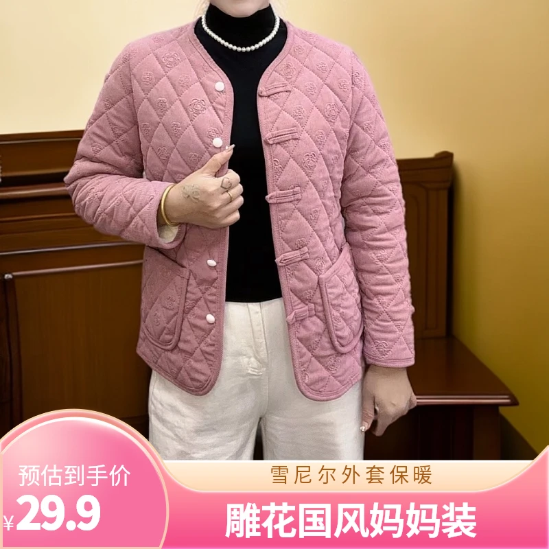 雪尼尔雕花名族风中老年外套妈妈装保暖加绒加厚秋冬国风女装休闲