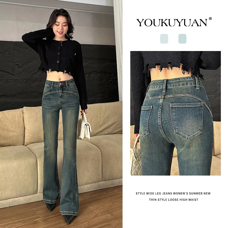 优裤缘弹力微喇牛仔裤女复古蓝高腰百搭修身时尚秋季新款喇叭裤子