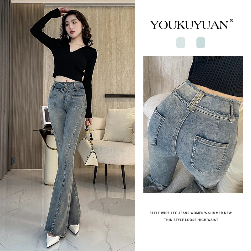 优裤缘秋季新款高腰显瘦喇叭牛仔裤女百搭怀旧拼接毛边设计微喇裤
