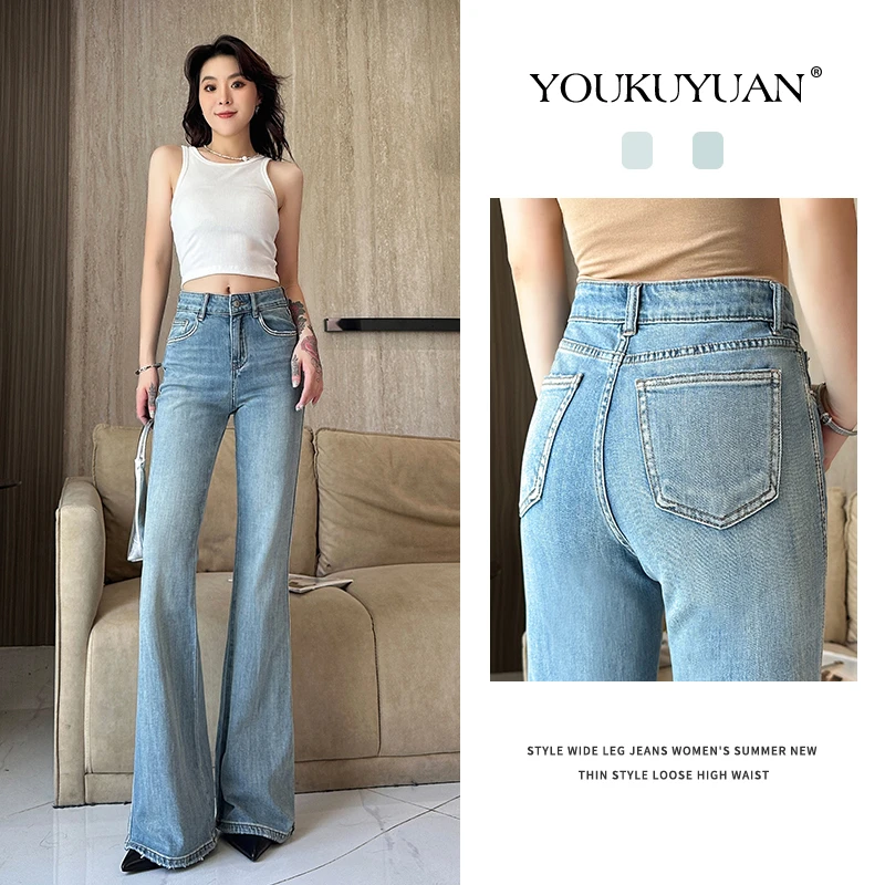 优裤缘2025新款弹力微喇牛仔裤女秋季高腰百搭复古蓝显高喇叭裤子