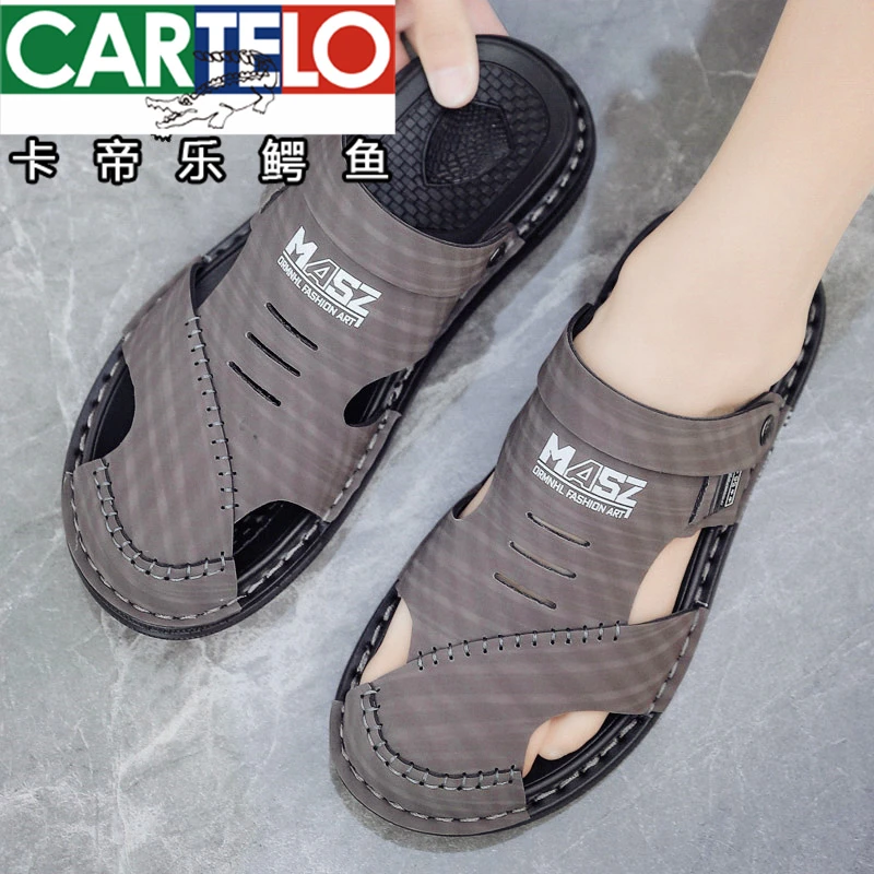 卡帝乐鳄鱼包头凉鞋男款新款夏季开车休闲户外穿两用沙滩凉拖鞋