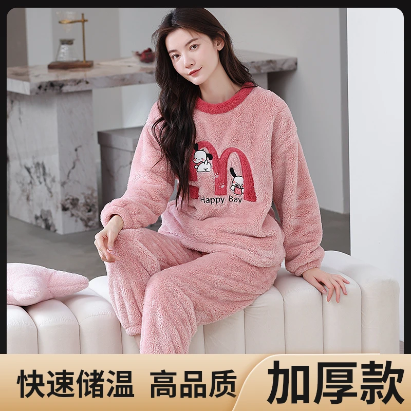 【正品清仓】睡衣长绒款冬季高档加绒加厚保暖新款爆款出门款睡衣