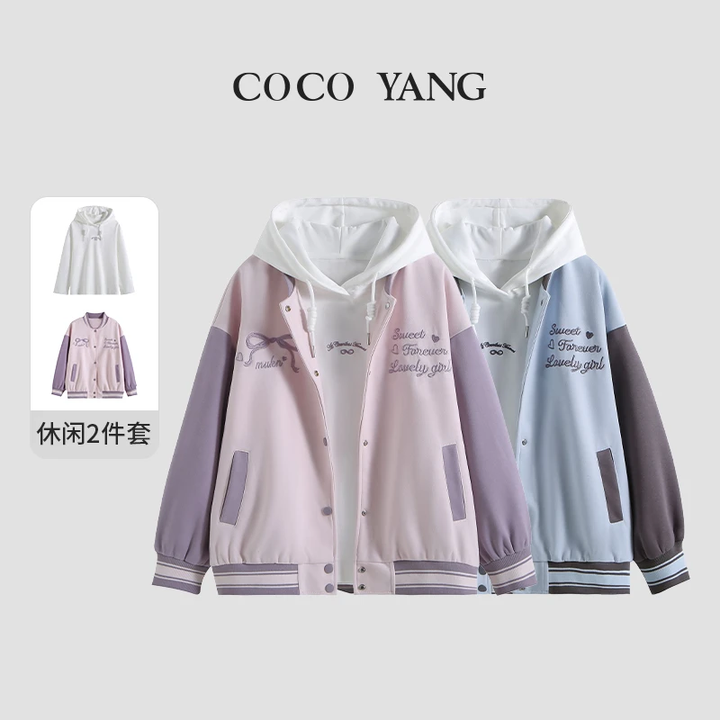 秋季高品质女童外套2024时尚百搭连帽卫衣+棒球衫两件套-YHA186