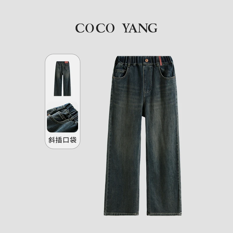 秋款女大童牛仔裤水洗直筒裤青少年宽松百搭时尚休闲长裤-YHA145