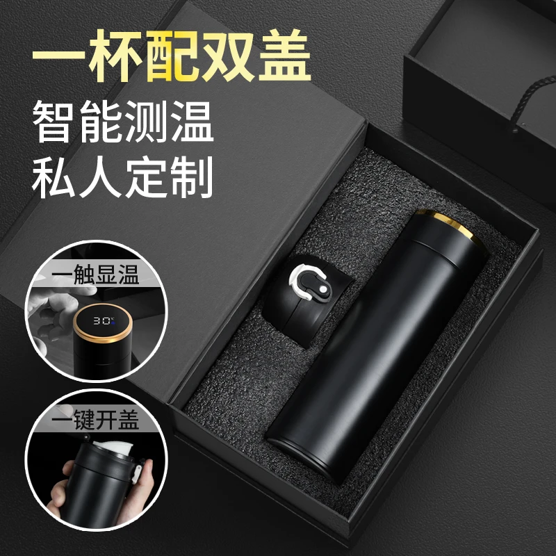 一杯双盖保温杯简约316不锈钢高颜值新款高档智能大容易水杯礼盒