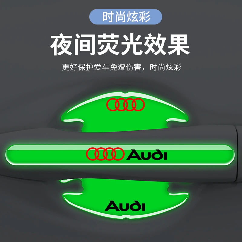 车门防撞条汽车夜光门碗把手保护贴防护条防刮擦磕碰装饰用品加厚