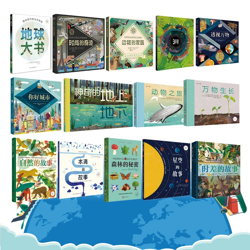 【青豆书坊】360科普大套14本 揭秘地球奇观探索宇宙奥秘DK百科书