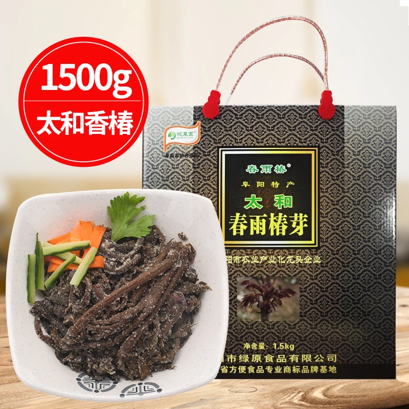 皖菜园太和贡椿1500g礼盒装阜阳土特产香椿芽新鲜腌制咸菜香椿头
