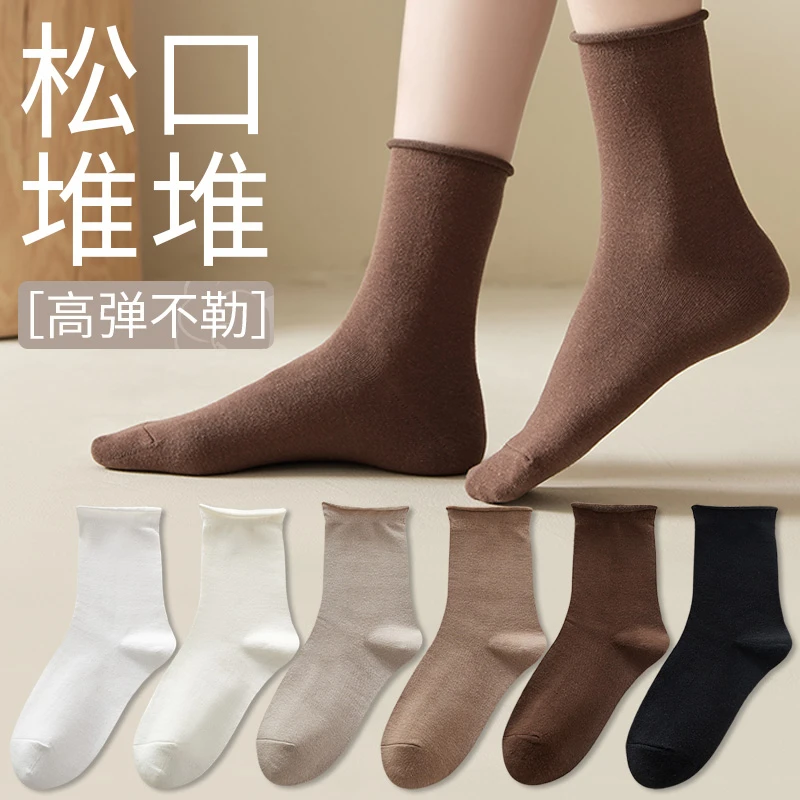弹力秋冬季长筒堆堆百搭松口女士中筒袜高弹堆堆袜袜子秋冬不勒腿