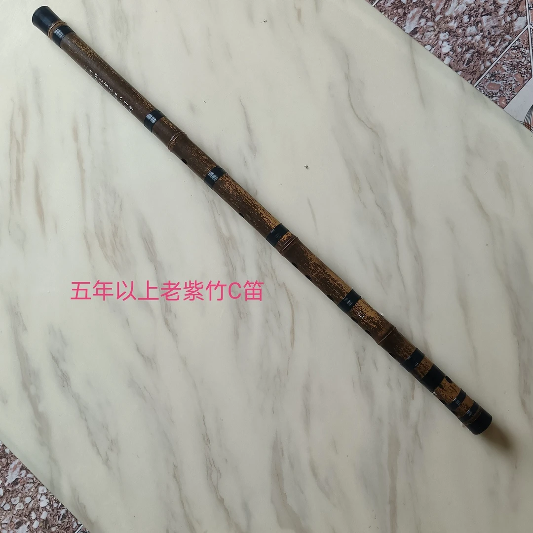 胡哥五年以上老紫竹c笛，手工精致而成，通透灵敏