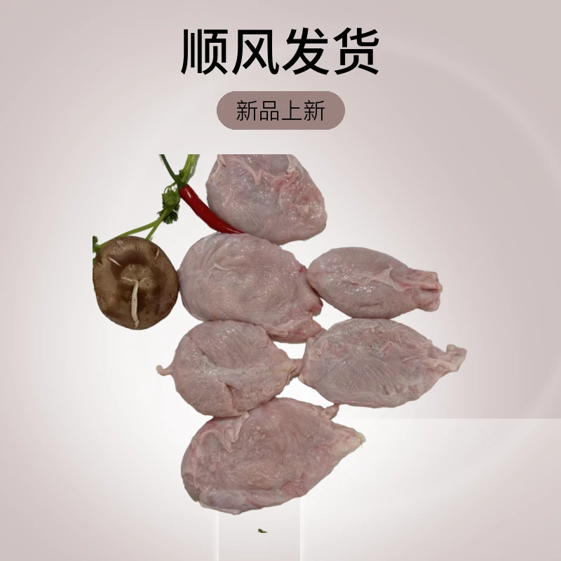 凌晨现宰【去油】新鲜猪小肚尿包爆炒卤味红烧食用顺风发货美食