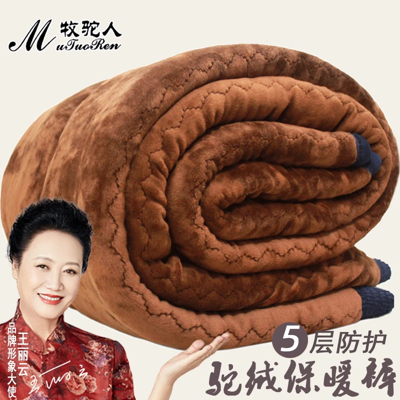 牧驼人加厚驼绒棉裤男爸爸加绒加肥妈妈保暖裤中老年女东北过冬