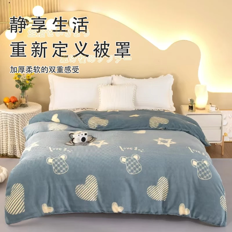 冬季新款防静电加厚牛奶绒被罩高克重绒单双人被子套学生被子套