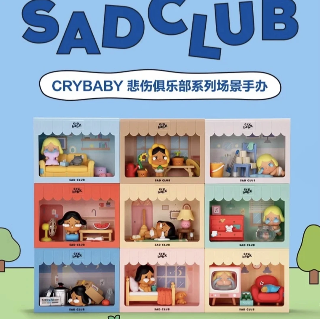 （拆盒）Crybaby哭娃悲伤俱乐部系列潮玩盲盒摆件