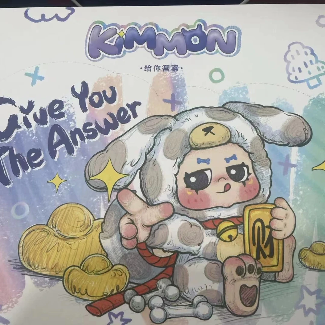 （拆盒）奇梦生物给你答案 甜梦系列正品潮玩盲盒摆件