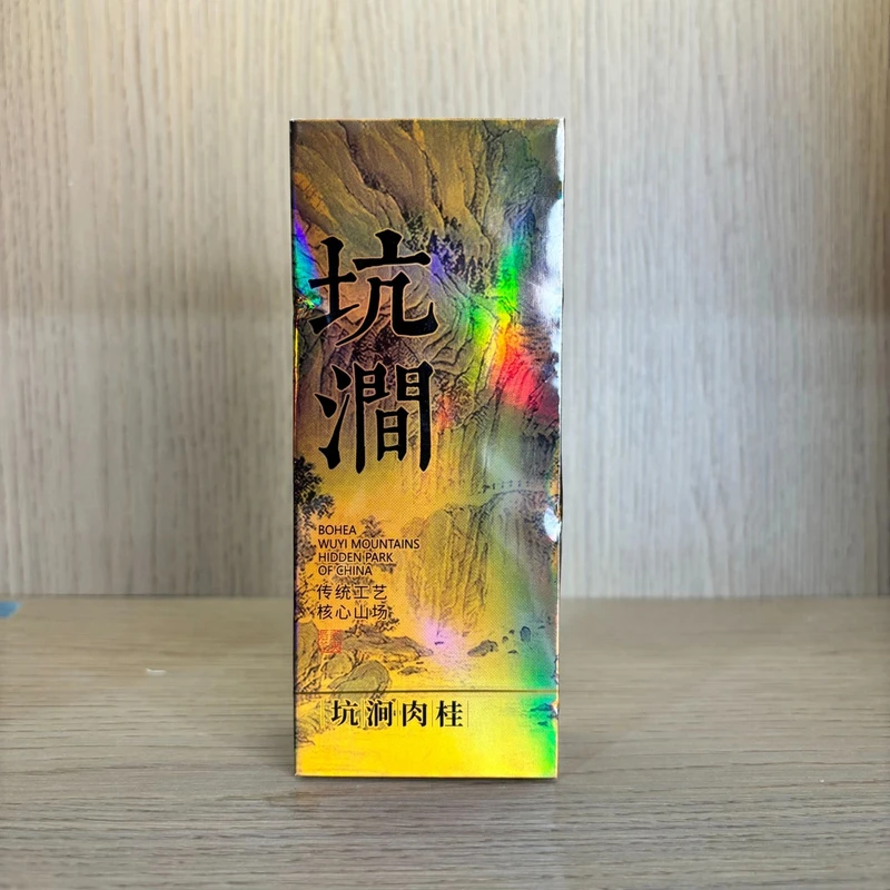 品鉴 坑涧肉桂武夷岩茶   8.5g*2