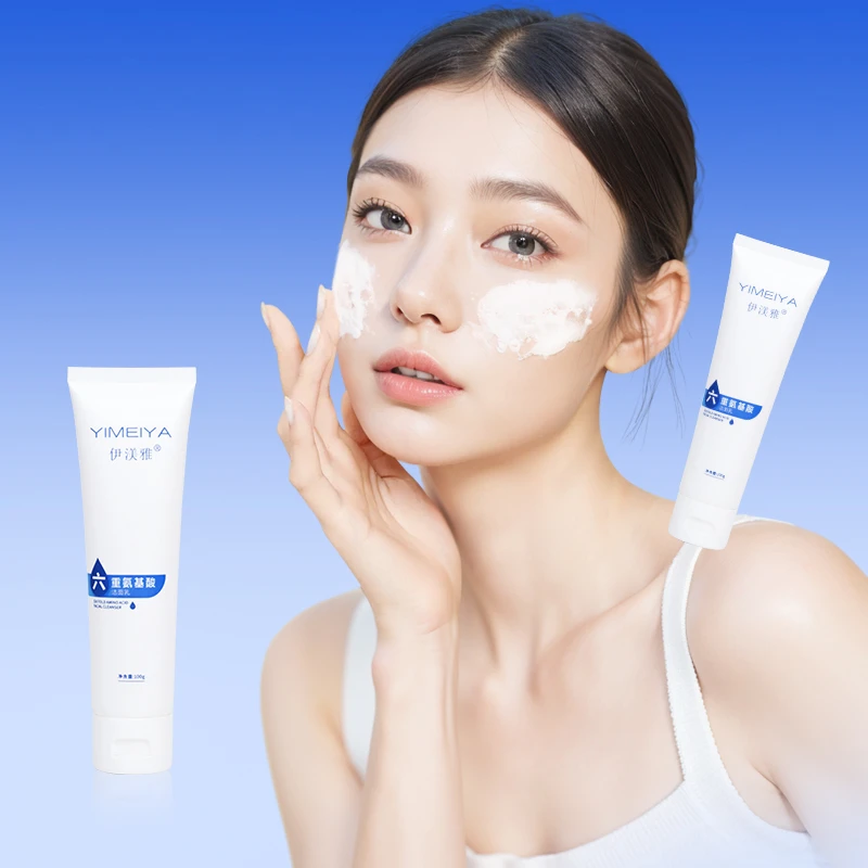 伊渼雅椰油氨基酸洁面乳洗面奶清爽滋润肌肤不紧绷保湿补水清洁