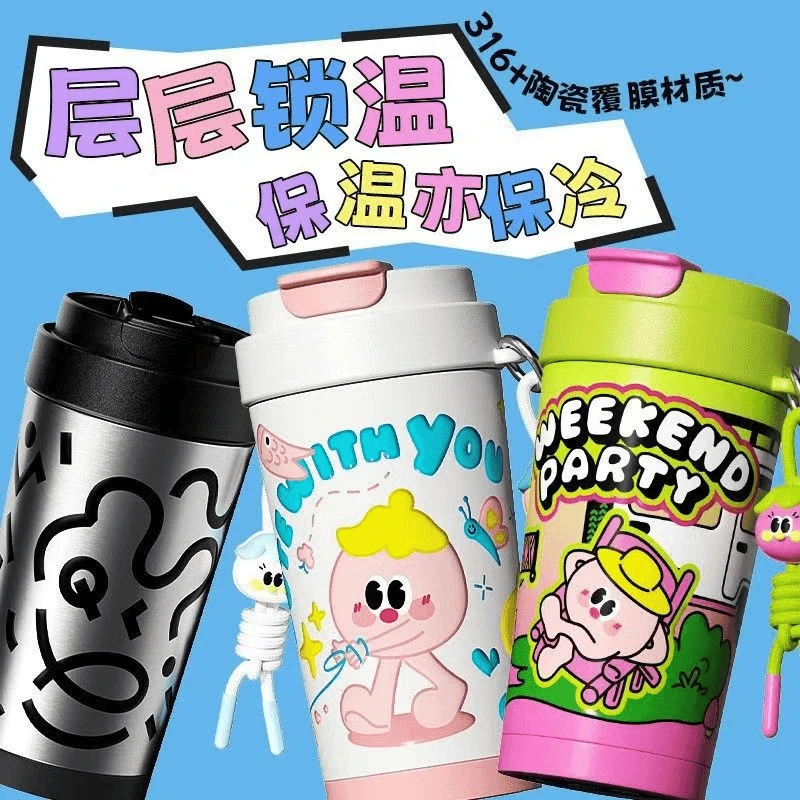 哈喽蛙hello frog多巴胺陶瓷内胆咖啡杯双饮保温杯450ml西