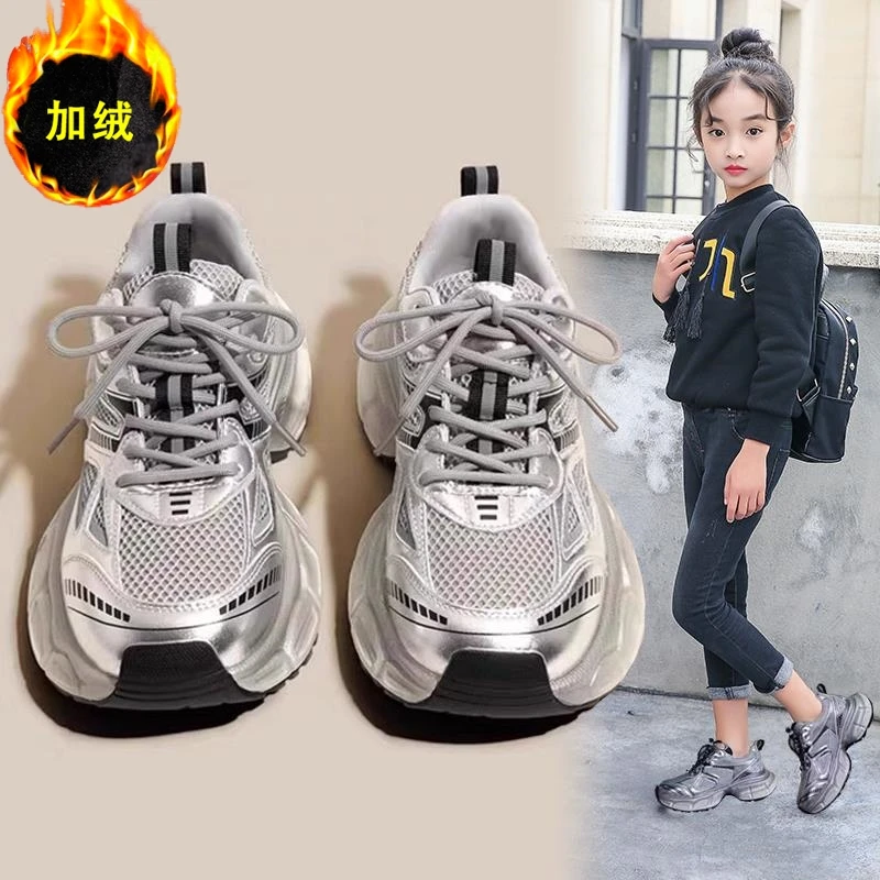 老爹2025鞋款加绒休闲秋冬学生女童新款运动鞋中大童鞋子二棉儿童