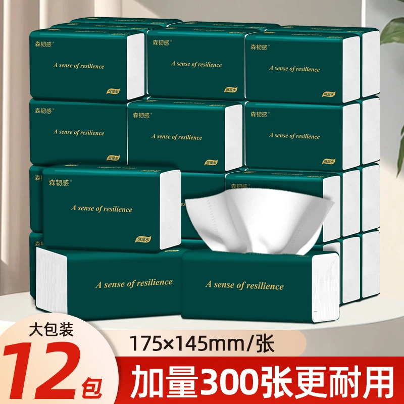 12大包卫生纸抽新人超值抢购宿舍便捷加厚整箱干湿两用面巾纸手纸