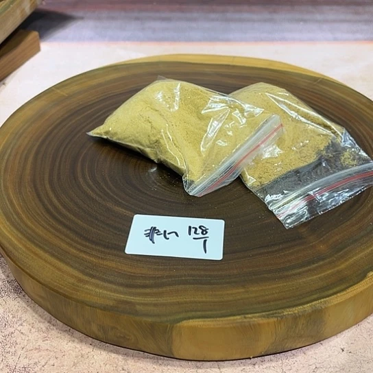 维腊木（绿檀）非*