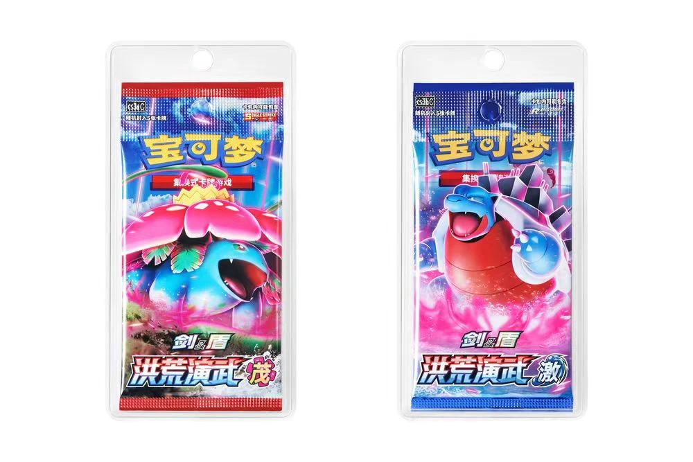 PTCG 5.0玩法对号入座 瘦激瘦茂  盲盒代拆 (未成年人禁止下单 )