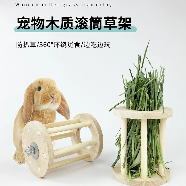 兔子木质草架豚鼠龙猫荷兰猪宠物兔草桶内置可固定悬挂草架食盆