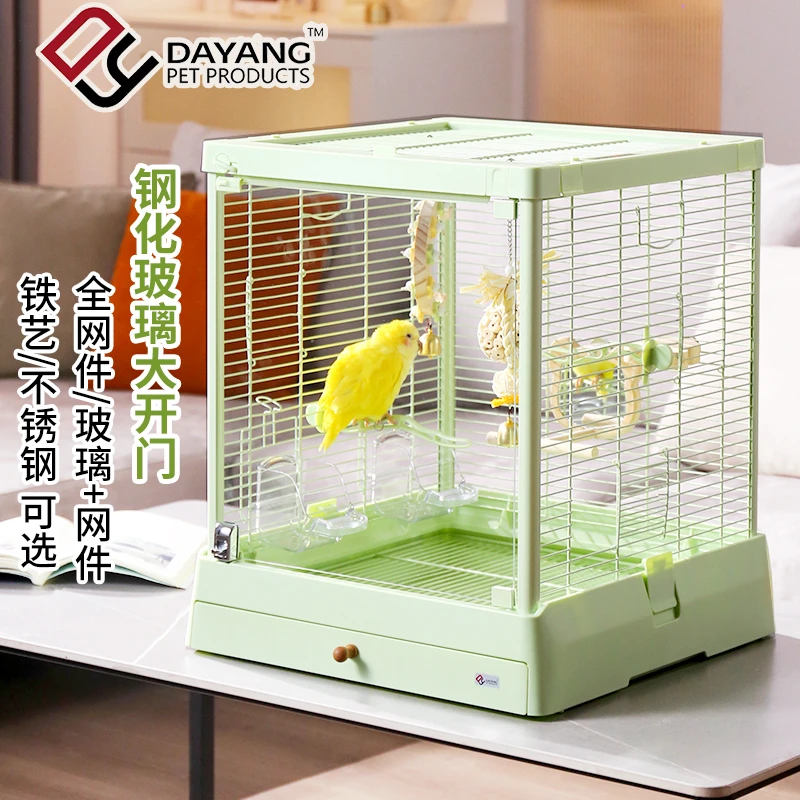 达洋新款304不锈钢鸟笼玻璃鹦鹉透明别墅玄凤牡丹家用方便B5001