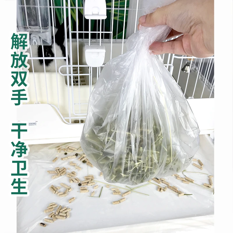宠物用品一次性薄膜套兔笼兔子龙猫荷兰猪笼底盘神器粪便接尿薄膜