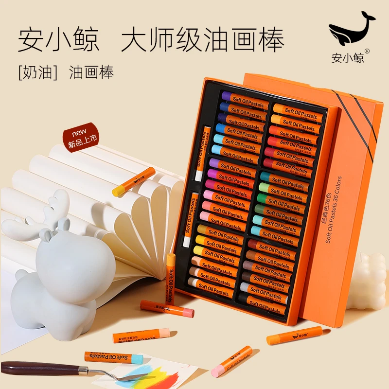 【博主同款】安小鲸【大师】油画棒 经典色36马卡龙色48莫兰迪色48