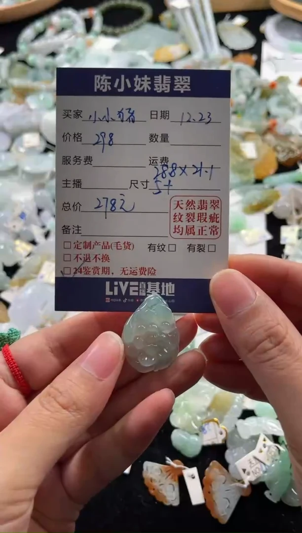 【闪购商品】定制翡翠未镶嵌2