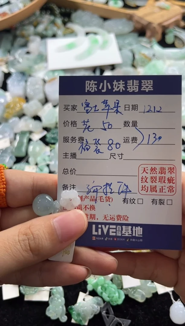 【闪购商品】定制翡翠未镶嵌4